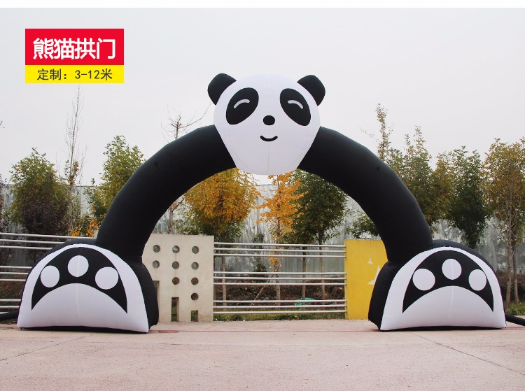 信宜大熊猫拱门